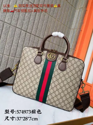 Gucci Ophidia GG 米棕 Monogram Canvas Web Stripe Boston Bag 6