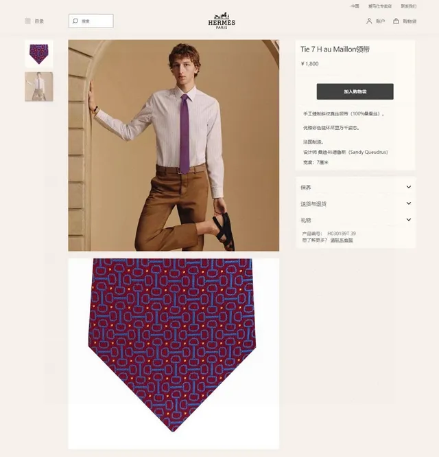 Hermès Gravata de seda com padrão geométrico em borgonha e azul 2