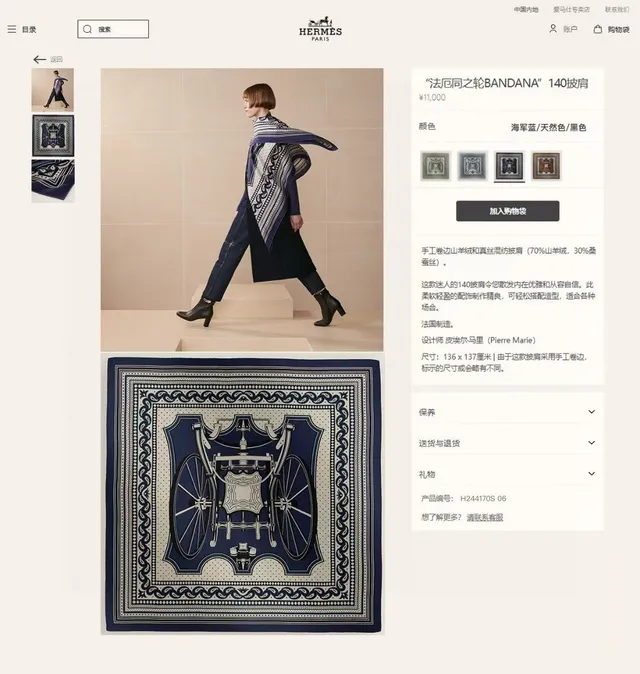 Hermès Azul Marinho Rosa Motivo Gráfico Impresso Borda Torcida Cachecol de Seda 2