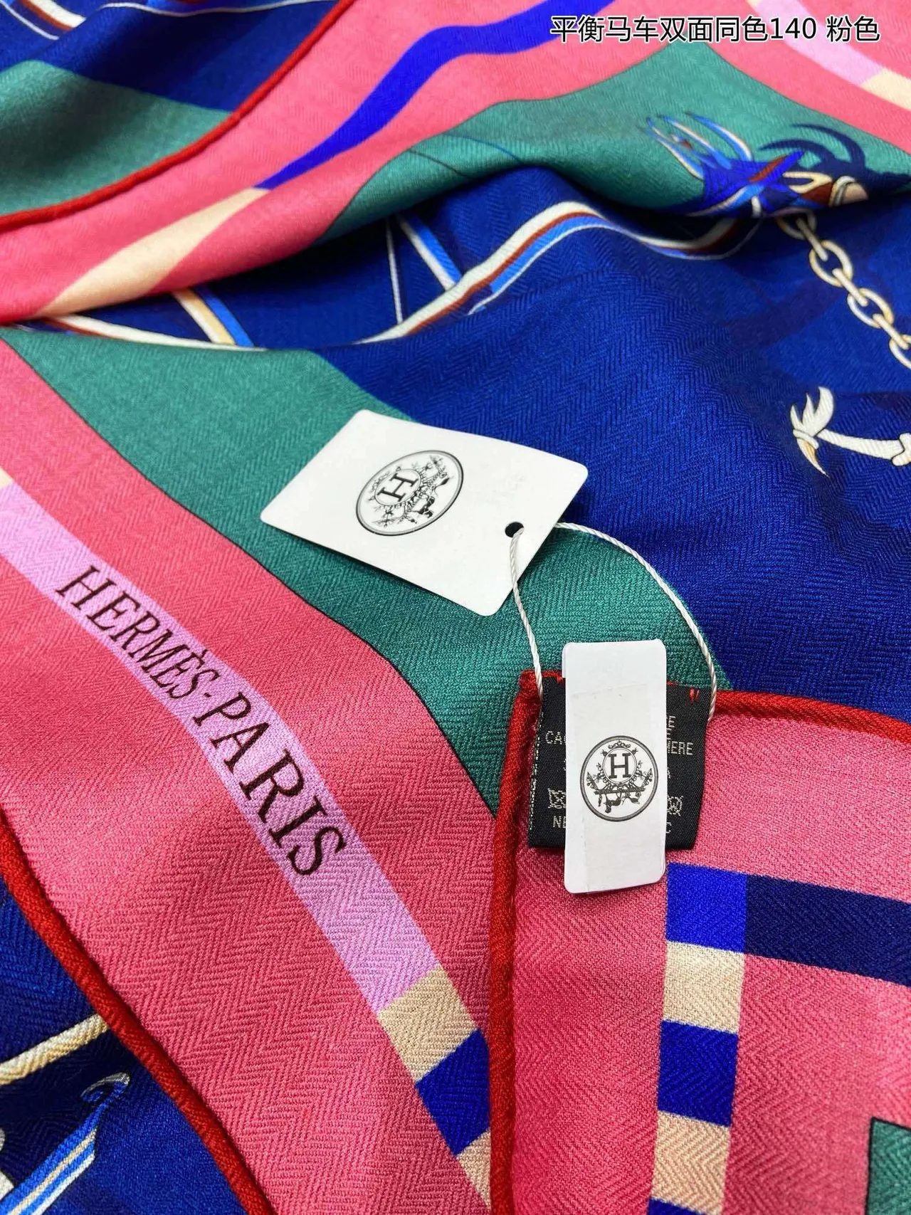 Hermès Navy Pink 方形马术灵感印花丝巾 7