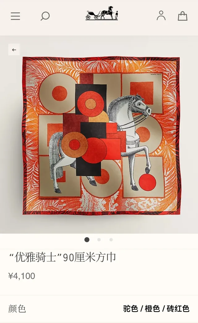 Hermès Cuadrado Orange Red Impresión Gráfica Bold Bufanda de Seda 2
