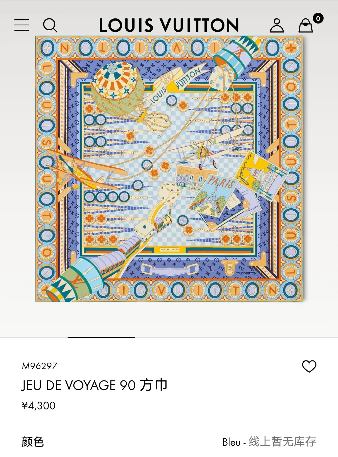 Louis Vuitton Jeu de Voyage 90 नीली रेशम की स्कार्फ 2