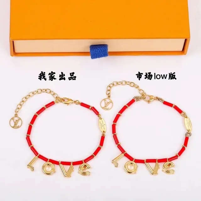 Louis Vuitton LOVE सلسलة خرز أحمر ذهبي اللون 6