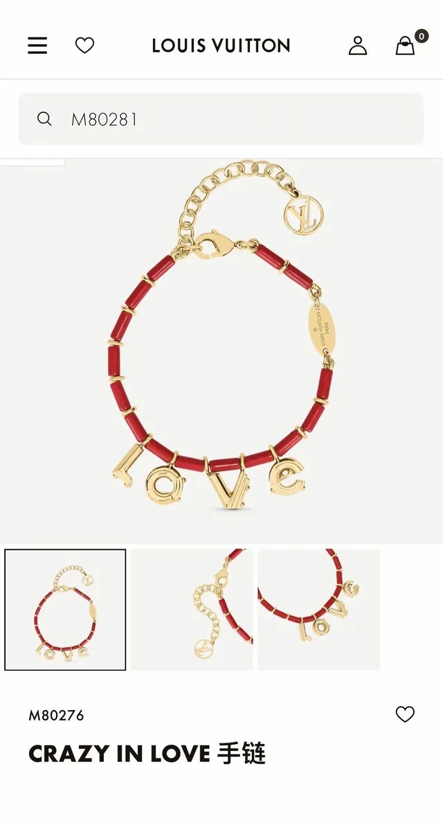 Louis Vuitton LOVE सلسलة خرز أحمر ذهبي اللون 7
