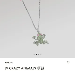 Louis Vuitton LV Crazy Animals Colgante de Rana