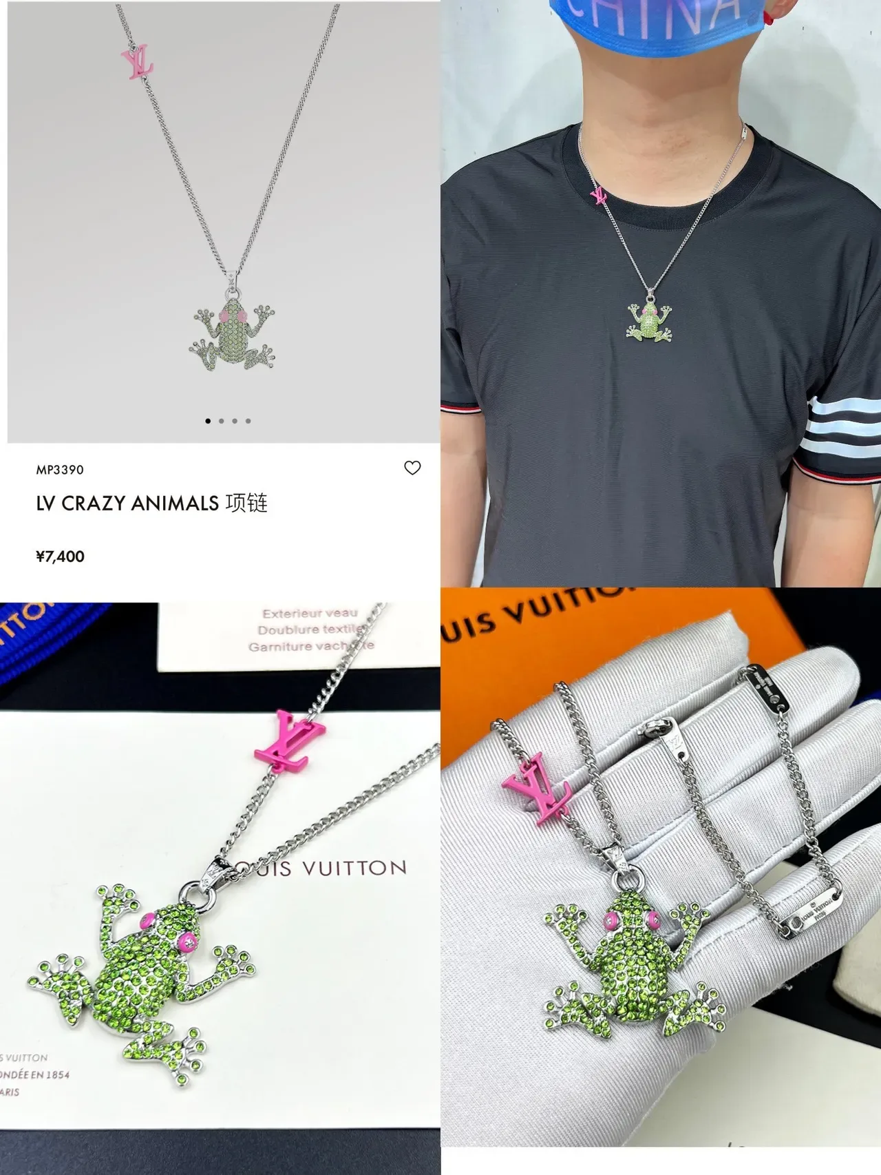 Louis Vuitton LV Crazy Animals Frog Pendant Necklace 6