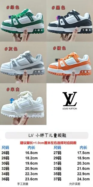 Louis Vuitton LV Trainer Orange White Chunky Sole Multi-Strap Overlay Lifestyle Sneakers 2