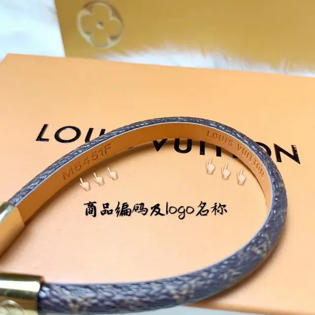 سوارة مونوغرام جلد لؤلؤ شارم Louis Vuitton 4