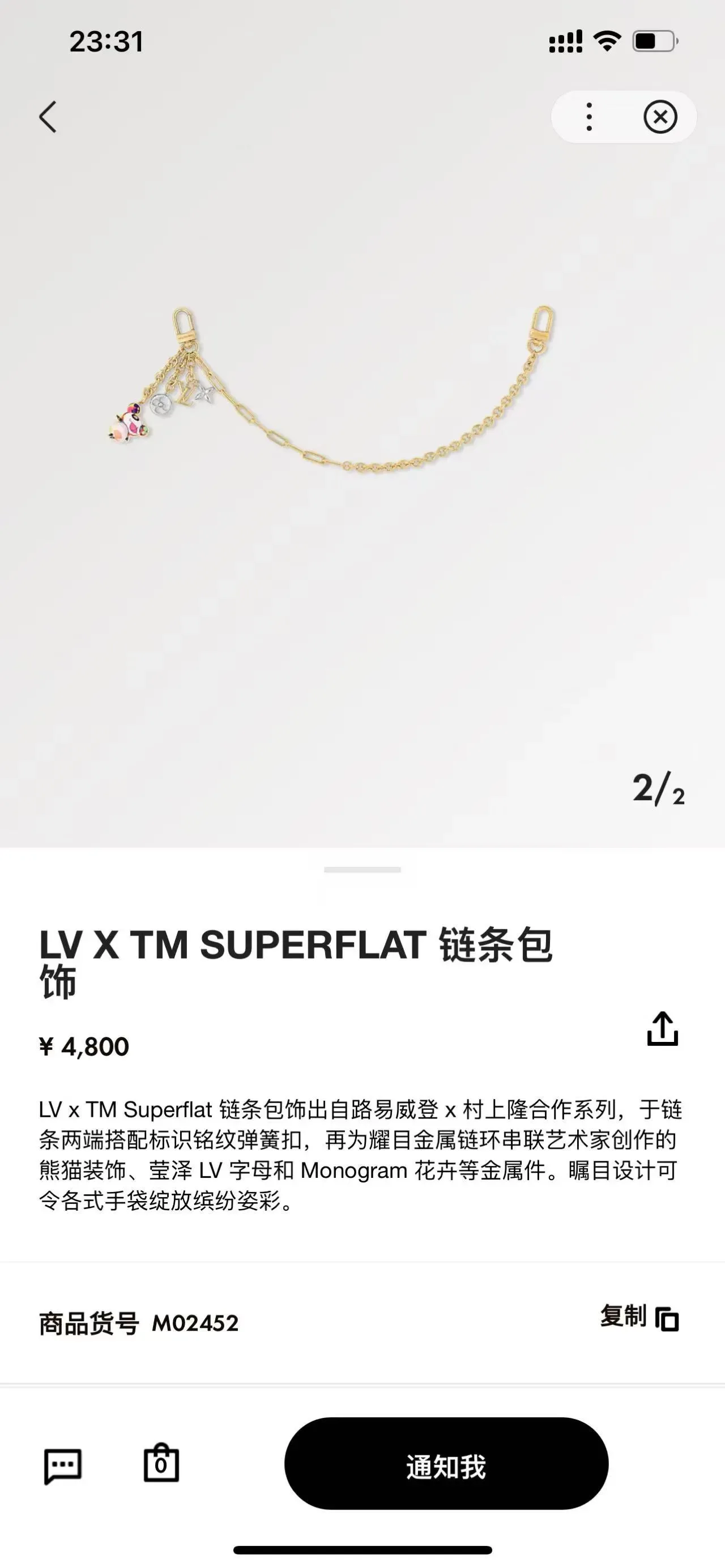 Pulsera Louis Vuitton Cadena Multi-Charm con eslabones de oro y plata y ensamblaje de colgante 7
