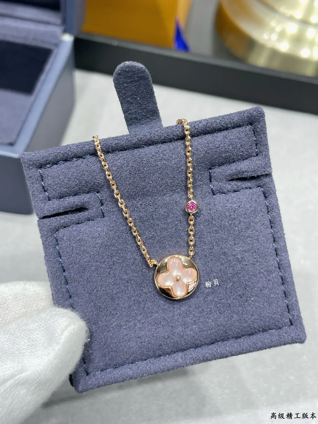 Louis Vuitton Quatre Feuilles गुलाबी सोना चेन माताजी मोती Quatrefoil पेंडेंट हार 5