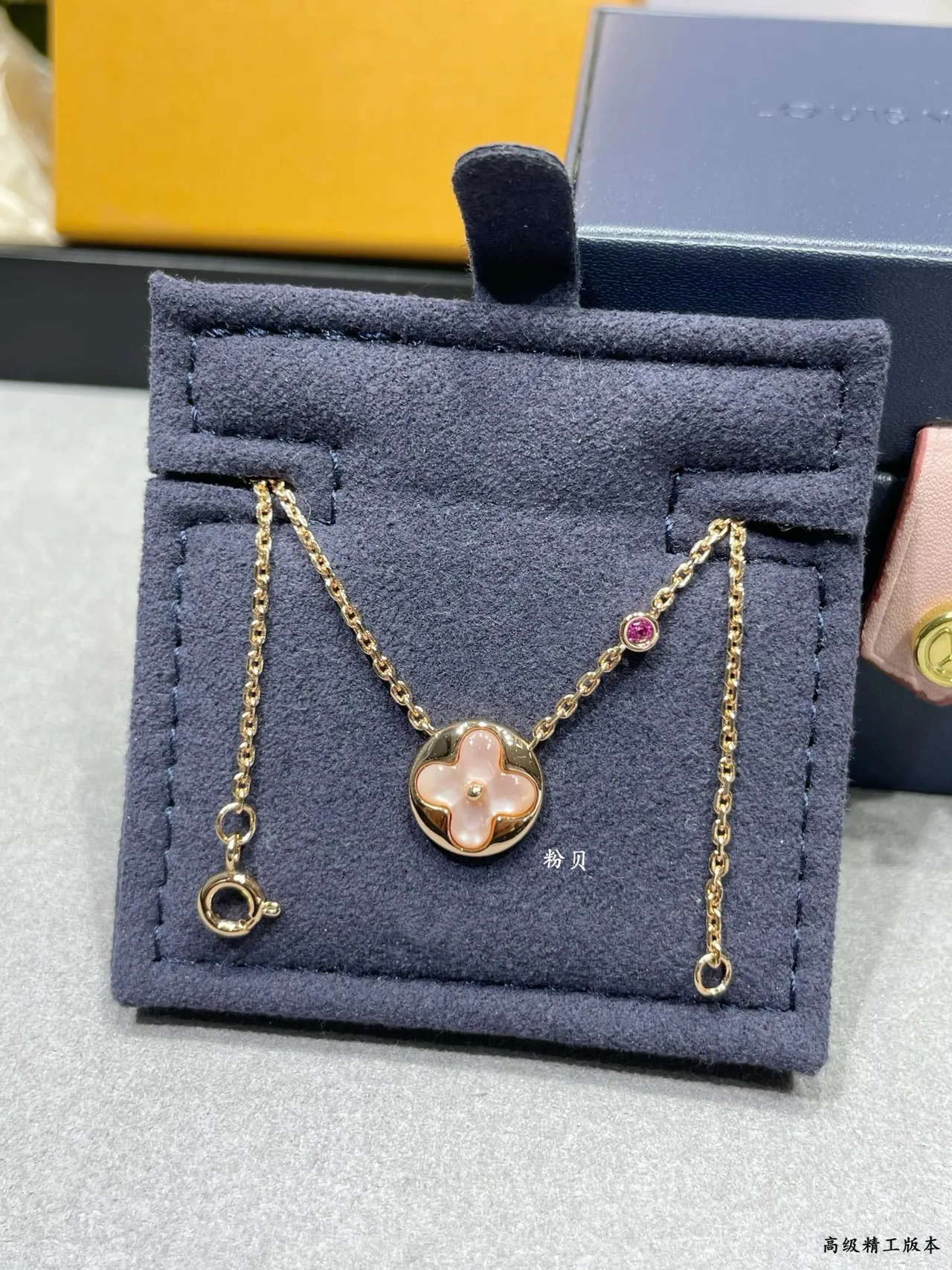 Louis Vuitton Quatre Feuilles गुलाबी सोना चेन माताजी मोती Quatrefoil पेंडेंट हार 6