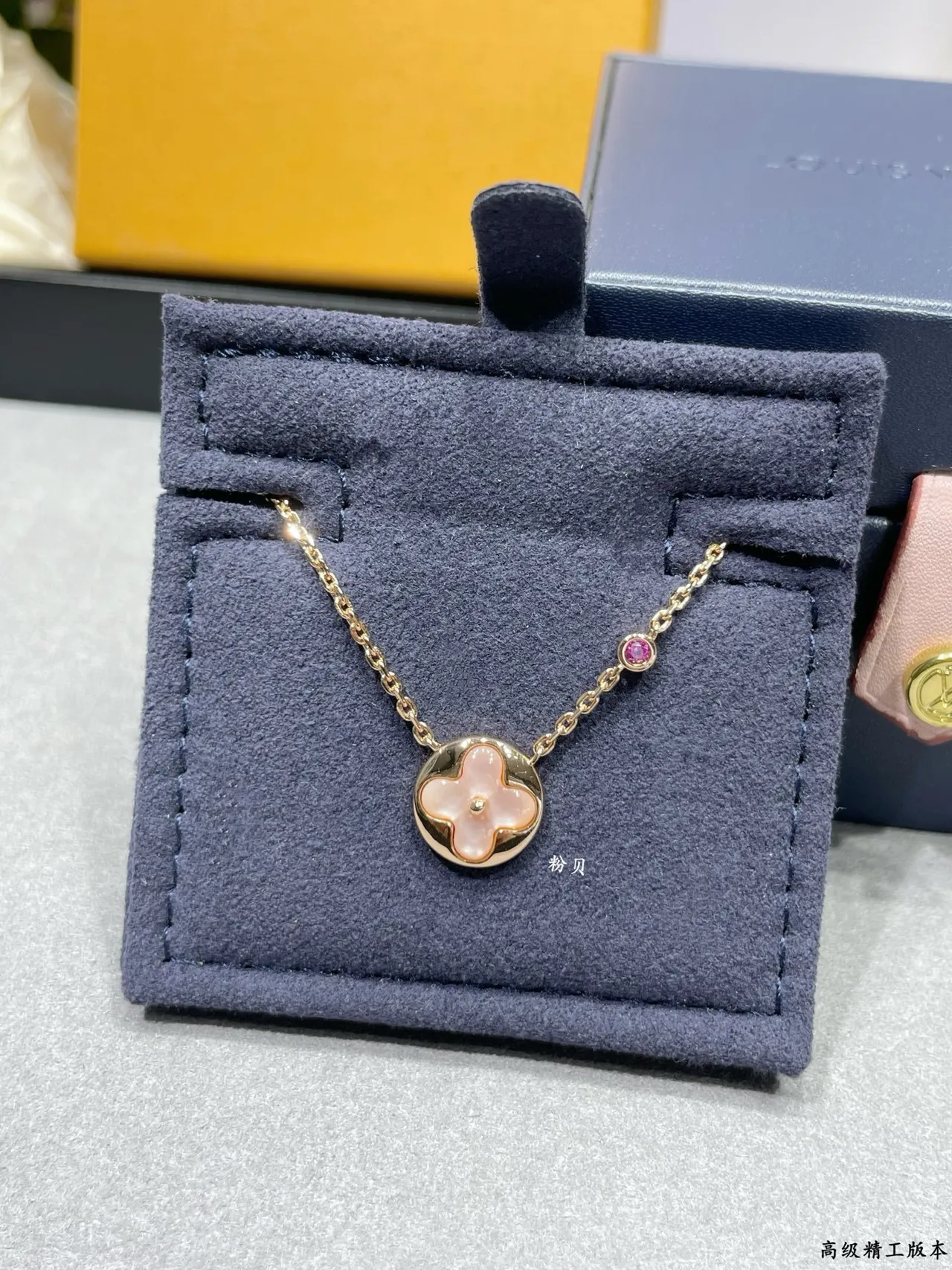 Louis Vuitton Quatre Feuilles गुलाबी सोना चेन माताजी मोती Quatrefoil पेंडेंट हार 7