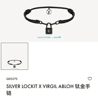 Louis Vuitton Silver Lockit x Virgil Abloh سوارة حبل مضفر أسود