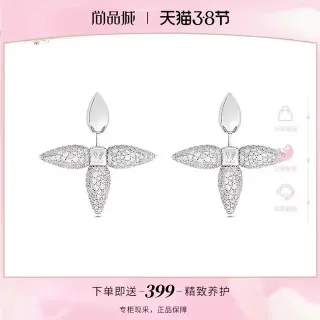 أقراط Louis Vuitton فضي Pavé-Crystal Floral-Motif