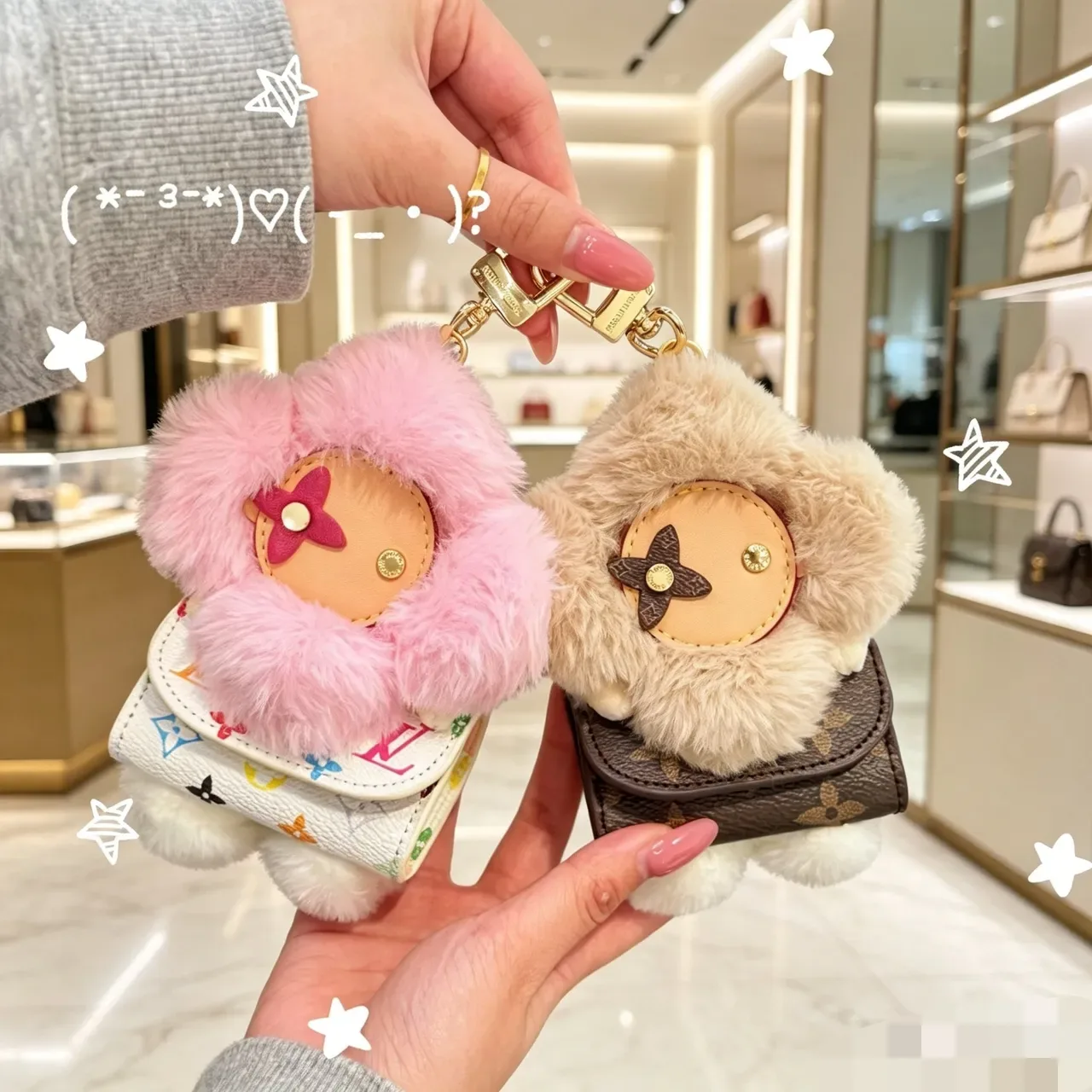 Bolsa Louis Vuitton Vivienne Rosa Bege Floral Plush Charm Borda de Pêlo Sintético 8