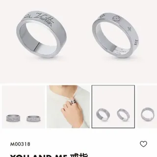 Louis Vuitton You and Me Engraved Monogram Ring
