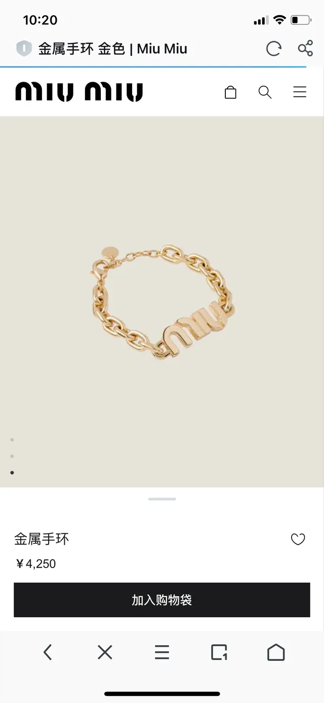 Miu Miu Placa Logo Cadena Gruesa Pulsera de Oro 8