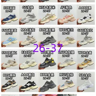 New Balance 9060 灰蓝厚底运动鞋