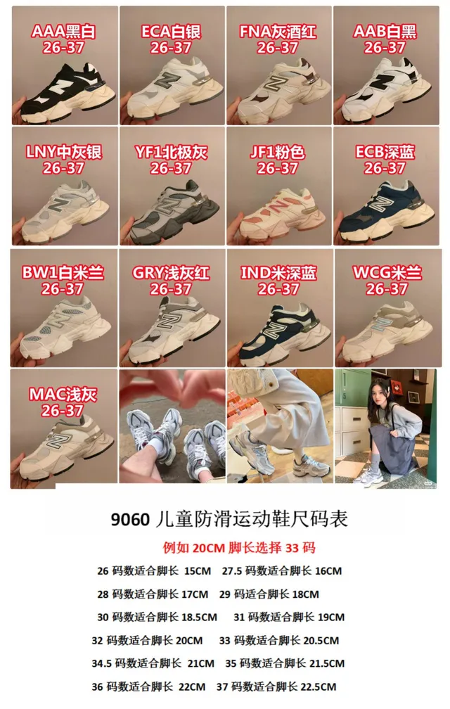 New Balance 9060 Gray Blue Chunky Sneakers 2