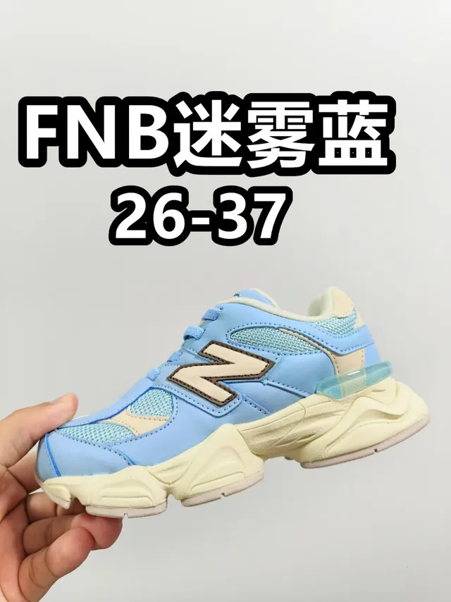New Balance 9060 Gray Blue Chunky Sneakers 7