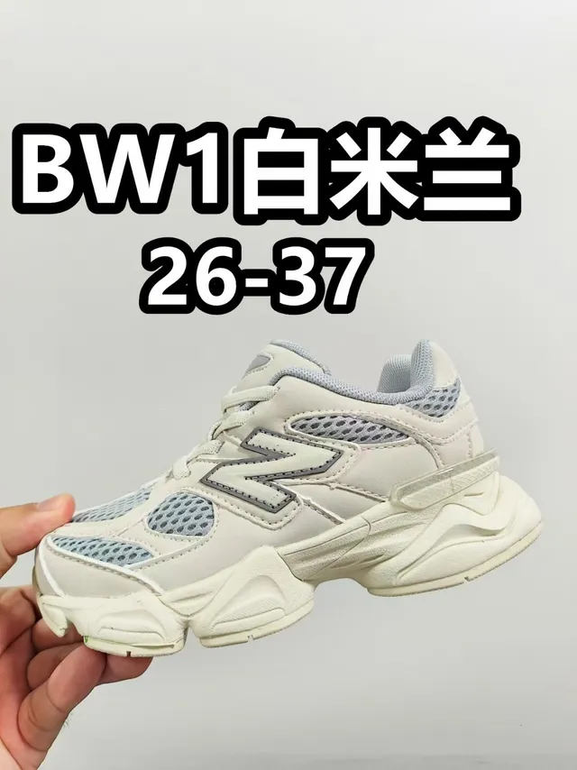 New Balance 9060 Gray Blue Chunky Sneakers 9