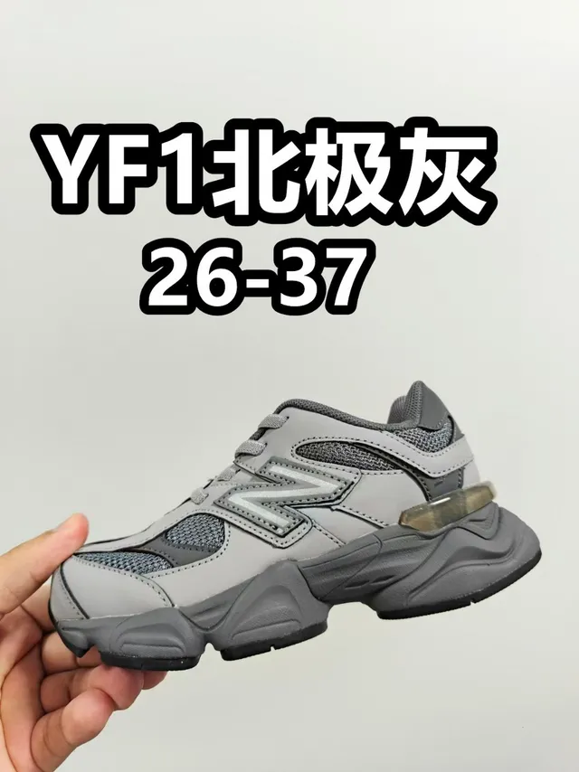 New Balance 9060 Gray Blue Chunky Sneakers 10