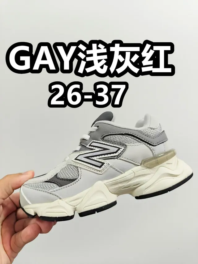 New Balance 9060 Gray Blue Chunky Sneakers 13