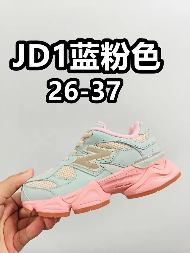 New Balance 9060 Gray Blue Chunky Sneakers 14