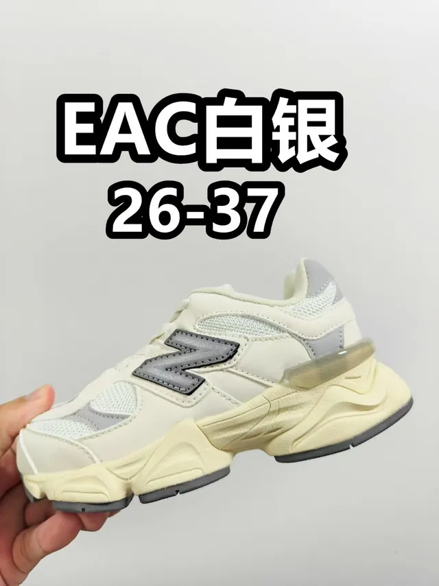 New Balance 9060 Gray Blue Chunky Sneakers 15