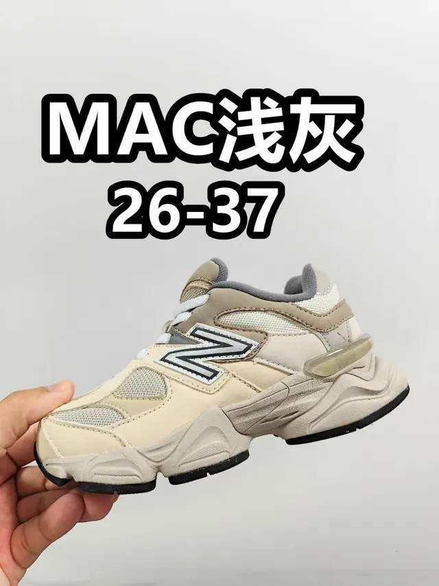 New Balance 9060 Gray Blue Chunky Sneakers 16