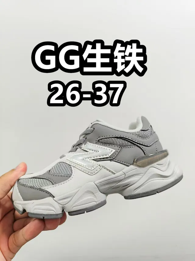 New Balance 9060 Gray Blue Chunky Sneakers 17