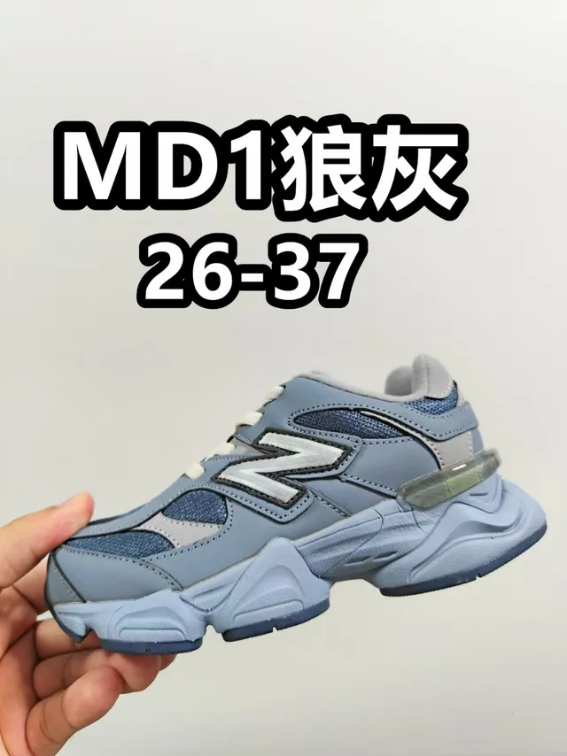 New Balance 9060 Gray Blue Chunky Sneakers 18