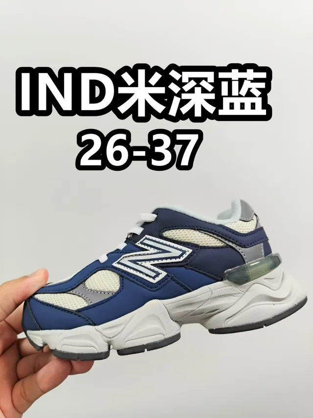 New Balance 9060 Gray Blue Chunky Sneakers 19