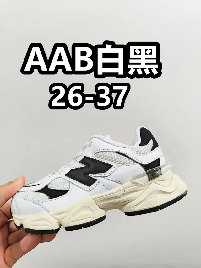 New Balance 9060 Gray Blue Chunky Sneakers 20