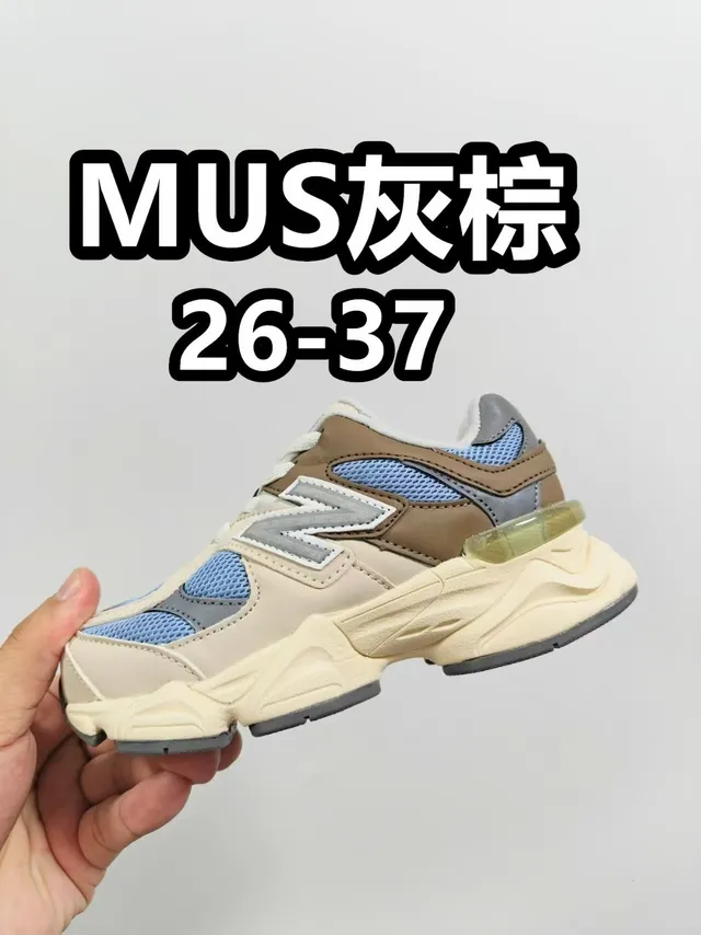 New Balance 9060 Gray Blue Chunky Sneakers 21