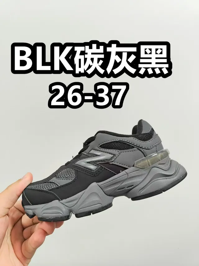 New Balance 9060 Gray Blue Chunky Sneakers 23