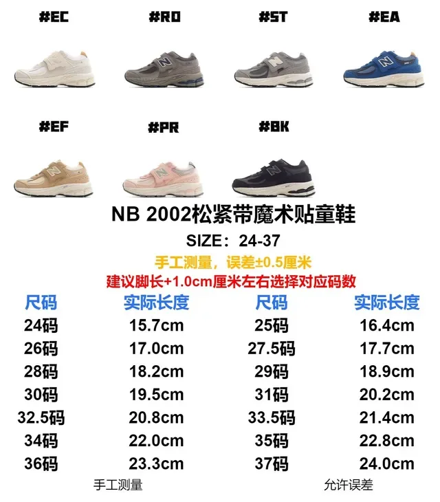 New Balance Bege Branco Chunky Midsole Fecho Velcro Cinta Lifestyle Sneakers 2