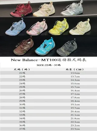 New Balance Silver Gray Mesh Upper Synthetic Overlays Lifestyle Sneakers 2
