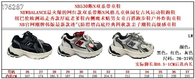 New Balance Semelle Blanche Gris Layered Maille-Synthétique Haut Chunky Sneakers 2