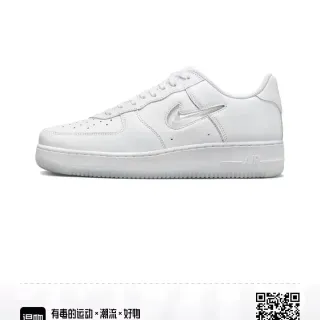 Nike Air Force 1 全白生活方式运动鞋