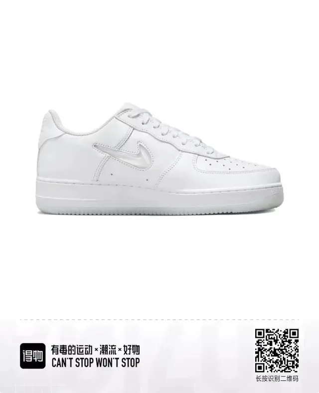 Nike Air Force 1 Tênis Estilo de Vida Todo Branco 2
