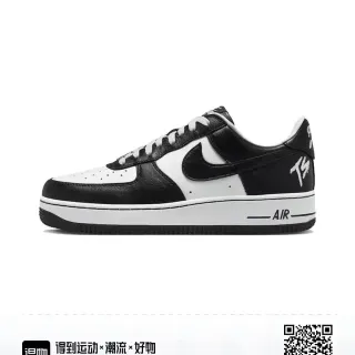 Nike Air Force 1 Black and White أحذية رياضية أسلوب حياة