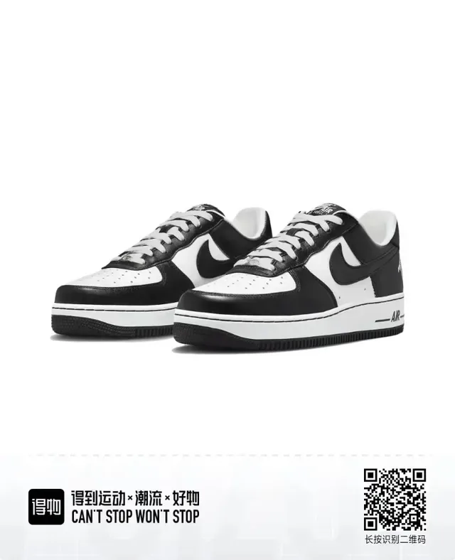 Nike Air Force 1 Black and White Lifestyle Sneakers 4