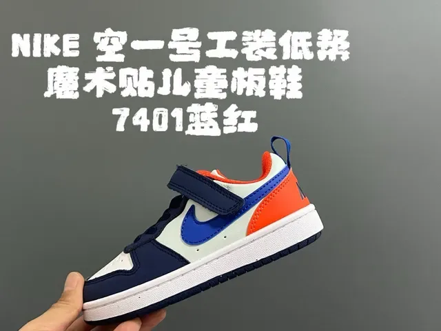 Nike Air Force 1 Navy Blue White Red Lifestyle Sneakers 7