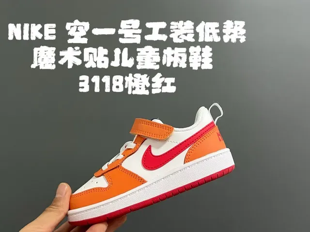 Nike Air Force 1 Navy Blue White Red Lifestyle Sneakers 11