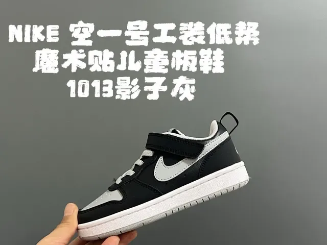 Nike Air Force 1 Navy Blue White Red Lifestyle Sneakers 17
