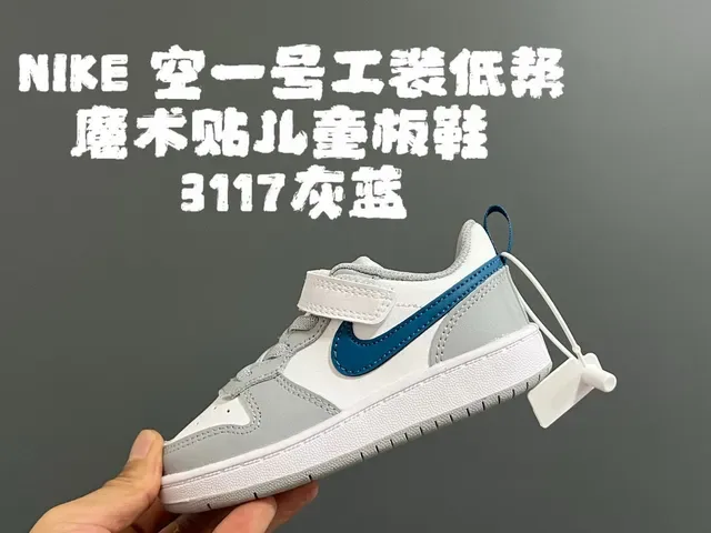Nike Air Force 1 Navy Blue White Red Lifestyle Sneakers 20