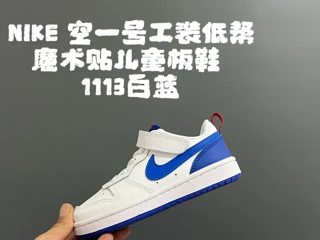 Nike Air Force 1 Navy Blue White Red Lifestyle Sneakers 23