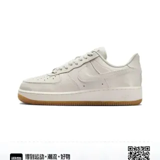 Nike Air Force 1 Off-White Gum Chaussures Lifestyle
