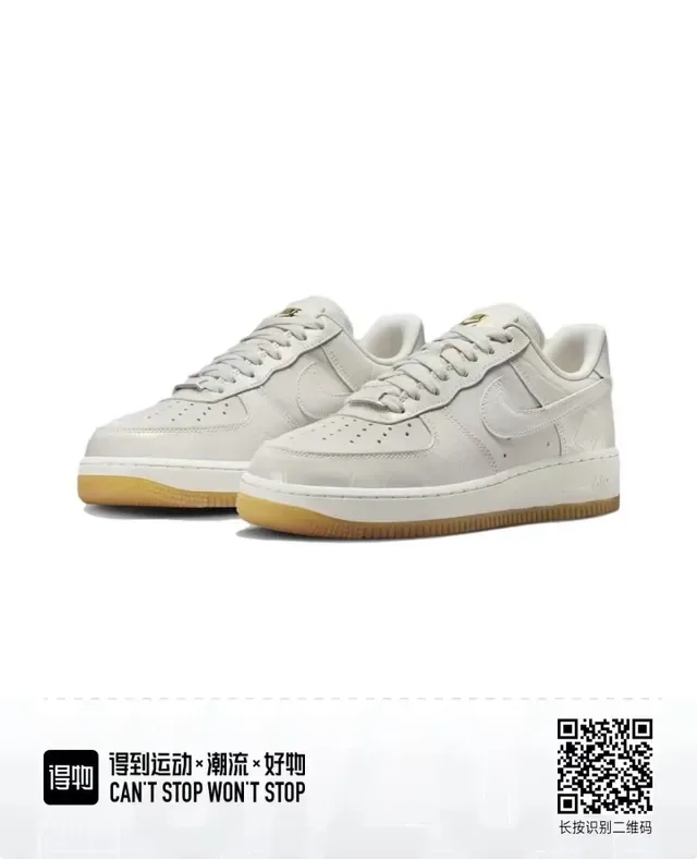Nike Air Force 1 Off-White Gum Zapatillas Lifestyle 3